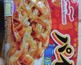 簡単クロワッサン パイシート作り方1写真