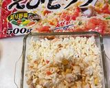 冷凍ピラフで絶品ドリア作り方1写真