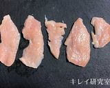 低糖質!とりむね肉のソフトジャーキー作り方1写真