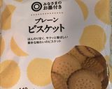 mole モレソース作り方3写真
