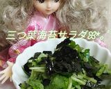 リカちゃん♡三つ葉海苔サラダꕤ*｡ﾟ作り方14写真
