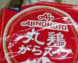 リカちゃん♡味噌ラーメン風味噌汁◥█◤作り方14写真