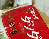 リカちゃん♡味噌ラーメン風味噌汁◥█◤作り方15写真