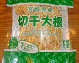 京芋の煮物♥️京風に薄味で上品に冬の贅沢作り方5写真