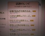 ＋かなり濃厚レアチーズケーキ＋作り方7写真
