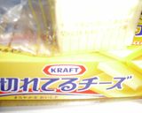 にんじんとチーズの豚サン巻き☆作り方1写真