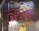 冬の酢の物リンゴと白菜作り方1写真