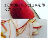 冬の酢の物リンゴと白菜作り方3写真