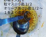冬の酢の物リンゴと白菜作り方4写真