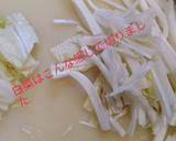 冬の酢の物　大根と白菜とクルミ（中華）作り方3写真