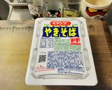 ペヤングいか焼きそば作り方1写真