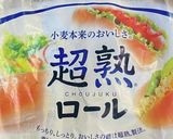 時短、簡単、ハムとチーズのホットドック作り方1写真