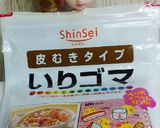 リカちゃん♡もやしコーンマヨ☪︎*｡作り方11写真