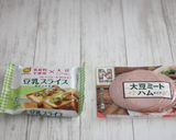 ほぼヴィーガンなヘルシークロックムッシュ作り方1写真