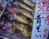 焼き魚①青そい作り方1写真