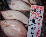 焼き魚②真がれい作り方1写真