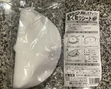 ヘルシオで煮込む　カレイの煮付け作り方4写真
