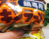 チキンラーメンチヂミ作り方4写真