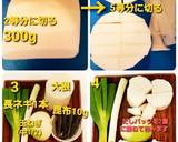 時短45分完成～豚肉スペアリブｸｯﾊﾟ～作り方2写真