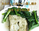 リカちゃん♡鱈ディル焼き+ほうれん草作り方21写真