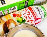 糖質オフ☆アイスソイ抹茶ラテ♪作り方2写真