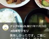 お弁当★牛肉と玉ねぎのしぐれ煮★デパ地下作り方13写真