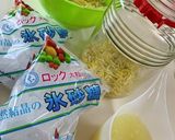 美味しい柚子ジャム作り方7写真