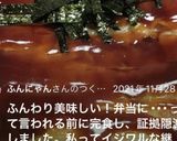 ふんわり美味しい山芋焼(^^♪作り方14写真
