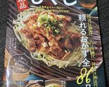 ヘルシー♪もやしとアサリのボンゴレ作り方4写真