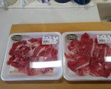 冷凍しておくと便利☆牛肉のチヂミ☆作り方1写真
