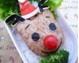 赤鼻のトナカイ♫キャラ弁作り方6写真