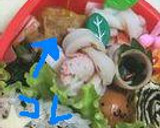 お弁当に✿しゅうまいのきんつば風♪作り方6写真