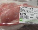 町中華屋さんのカレーを再現したつもり^^作り方3写真