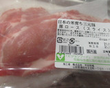 町中華屋さんのカレーを再現したつもり^^作り方3写真
