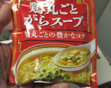 町中華屋さんのカレーを再現したつもり^^作り方8写真