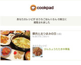 びんちょうまぐろたたき中華風作り方6写真