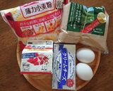バスク風チーズケーキ作り方1写真
