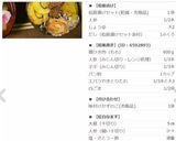 松風焼(鶏つくね)★おせち★作り方19写真