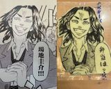 オブアート 場地　東リベ　キャラ弁作り方4写真