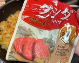 【簡単】韓国風炒飯作り方8写真