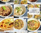 ねぎ塩豚バラ丼作り方4写真