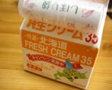 卵あとから♬カルボナーラ気分～☆彡作り方9写真