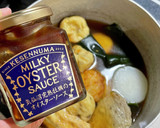 牡蠣だしおでん★オイスターソースで作り方7写真