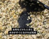 きのこを食べない子にエリンギ入り鶏そぼろ作り方6写真