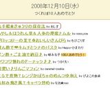 お手軽★きゅうりの保存法作り方4写真