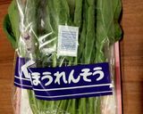 ほうれん草とベーコンのやつ作り方1写真