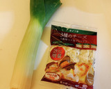 たっぷりチーズのとろーりリーキ焼き作り方1写真