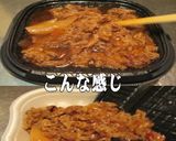 美味ドレとヤムウンセン油淋鶏のたれで牛丼作り方2写真