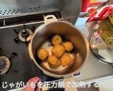 自家製ポテマヨを使ったポテトサラダ作り方1写真