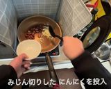 自家製ポテマヨを使ったポテトサラダ作り方3写真